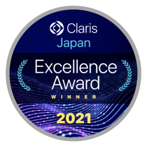 Claris Japan Exceleence Award WINNER 2021