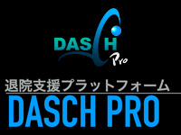 DASCH Pro(ダッシュプロ)ロゴ