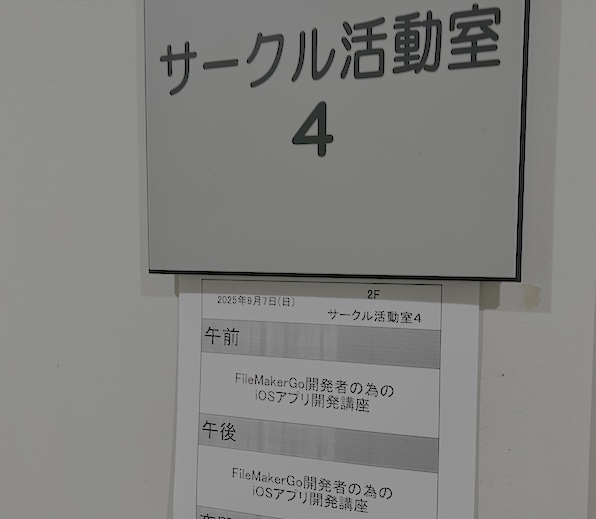 会場はチエリア