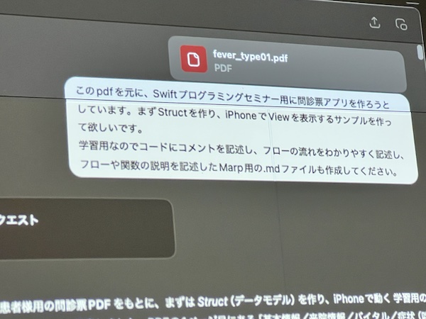 どんなプロンプトが効果的なのかを試行錯誤中