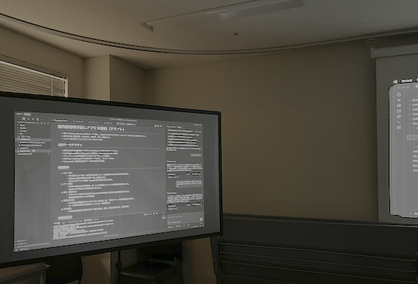 エージェントの自走