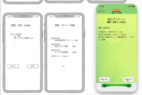 20260315ws_レイアウトから始める カスタム App 設計─実践編その3(1)