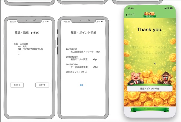 20260315ws_レイアウトから始める カスタム App 設計─実践編その3(2)