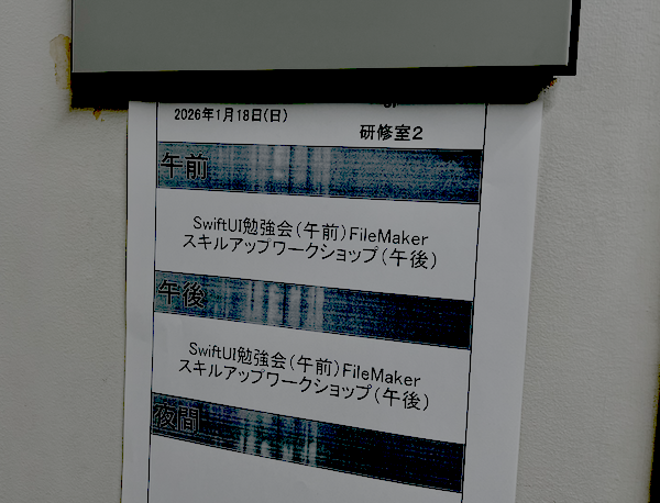 問題解決 Claris ワークショップ in 札幌:問題解決 Claris ワークショップ in 札幌:レイアウトから始める カスタム App 設計─実践編その2