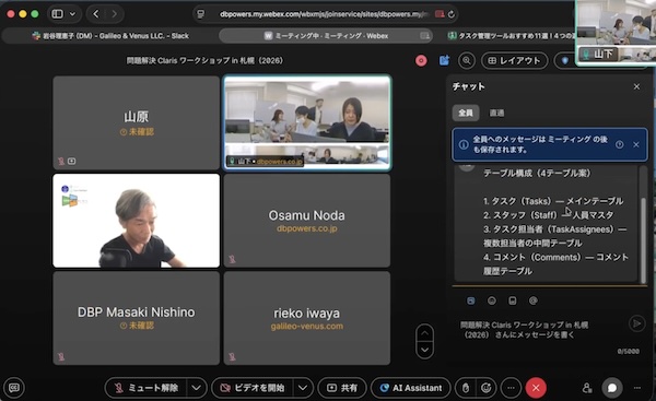 問題解決 Claris ワークショップ in 札幌:90分でどこまで作れる?即席アプリ開発チャレンジ_2