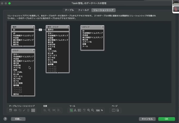 問題解決 Claris ワークショップ in 札幌:90分でどこまで作れる?即席アプリ開発チャレンジ_3